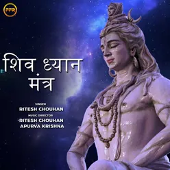 Shiv Dhyan Mantra